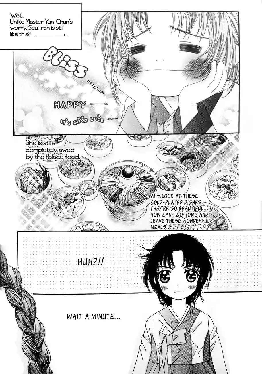 Crown Princess Project Chapter 7 6